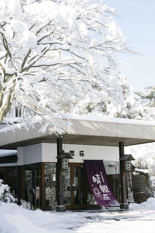Ichikawa Bekkan Seikanso Shibukawa Exterior foto